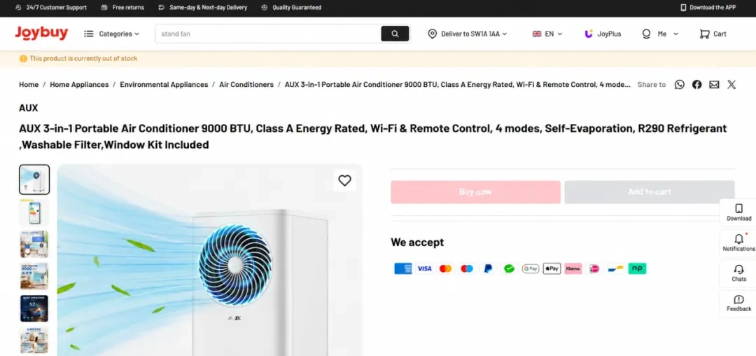 portable cooling products