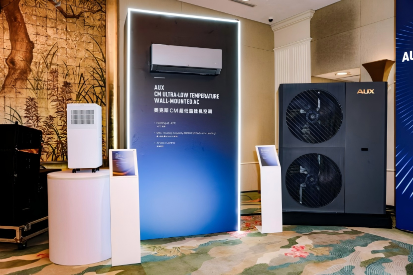 AUX ultra-low-temperature air conditioner product display
