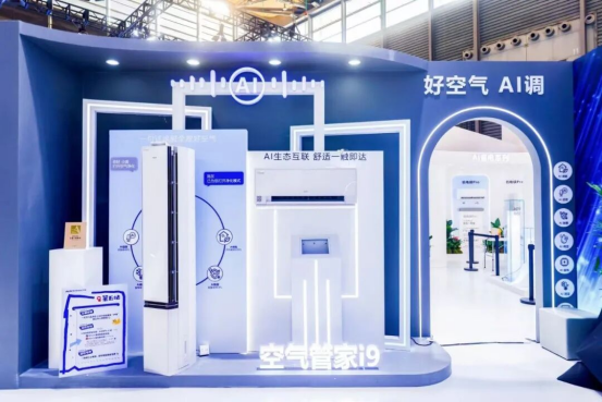 AUX AI Smart Air Conditioner