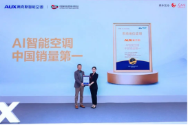 AUX AI Smart AC: No. 1 Sales in China